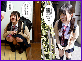 無職になった俺の家にくそ生意気な家出メスガキJ系を泊めることになり、ざぁこざぁこと四六時中煽られまくる搾精中出し地獄 月本海咲 サンプル動画サムネイル